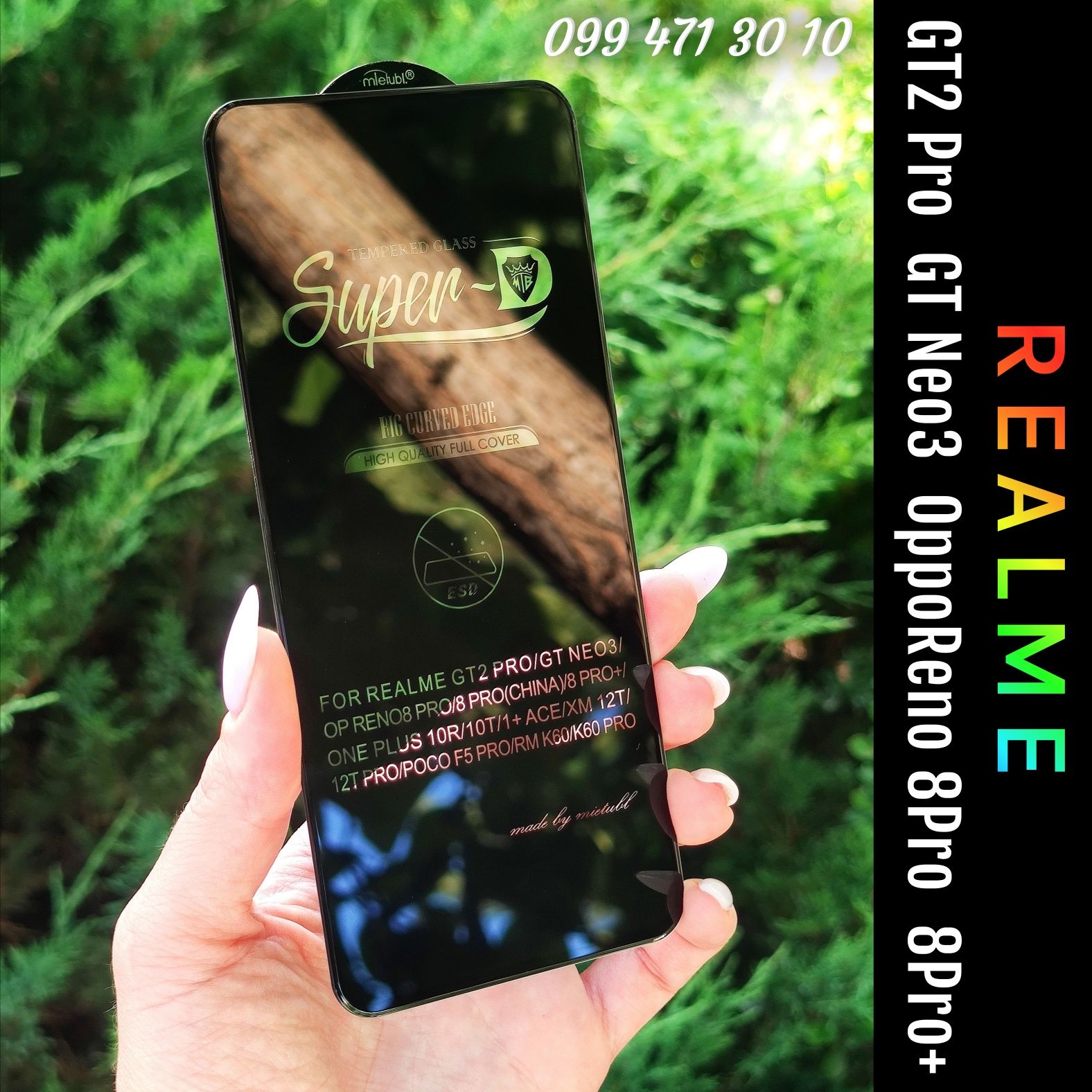 Якісне захисне скло Realme GT2 Pro Neo 3 Xiaomi 12T защитное стекло