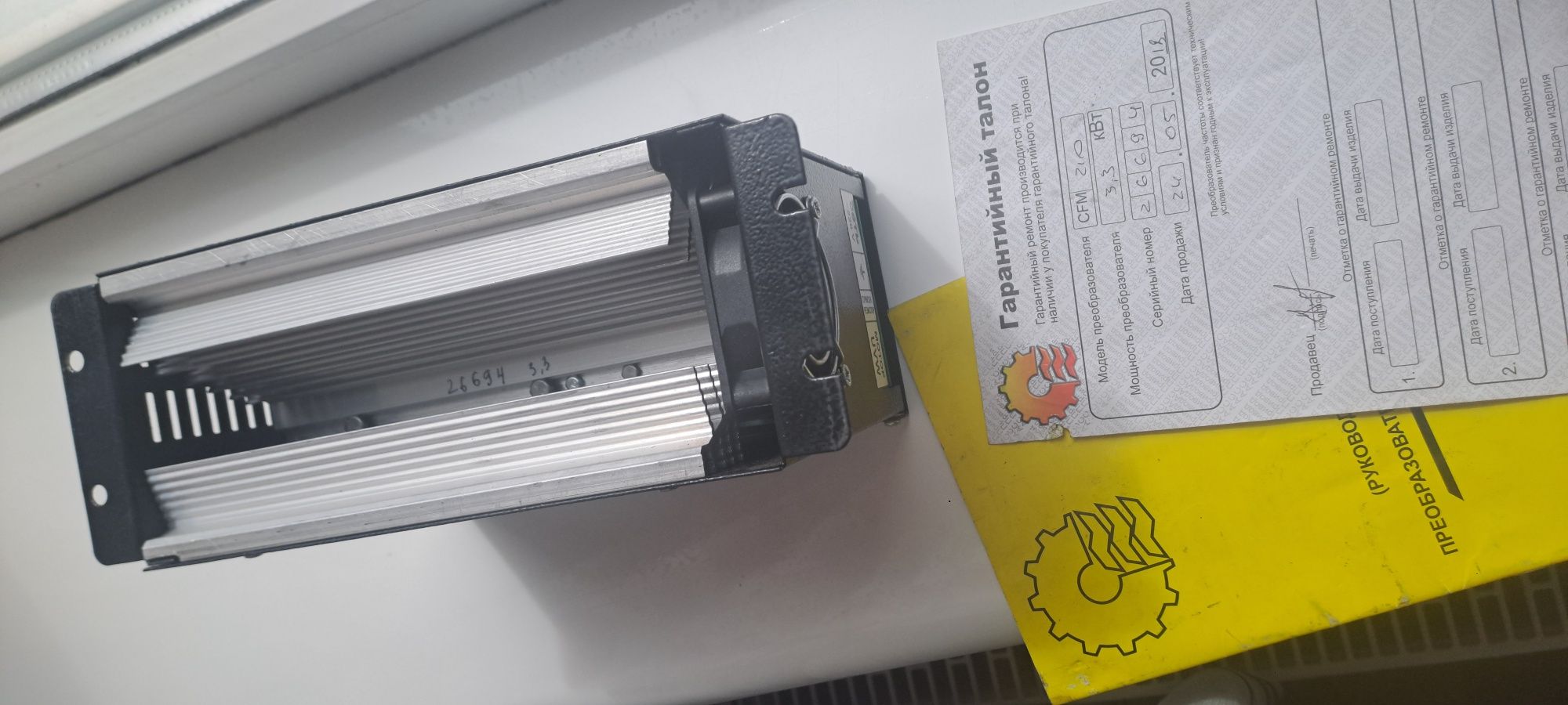 Перетворювач частоти CFM210 – 3.3кВт  Частотный преобразователь