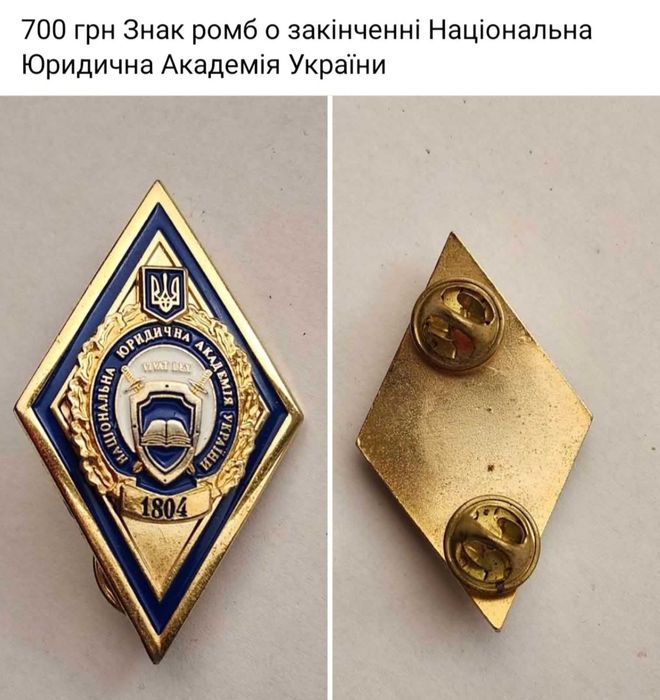 знаки різне ціна та опис на фото