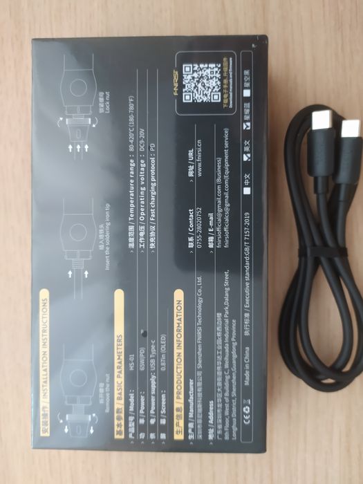 Паяльник FNIRSI HS-01BK