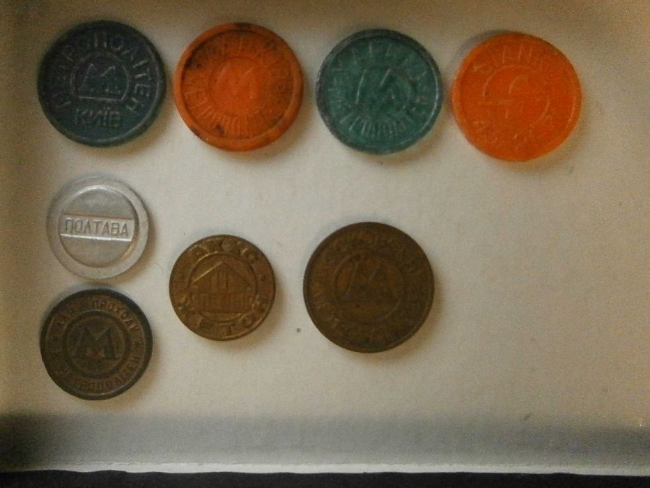 Жетоны метро, телефон, камера хранения