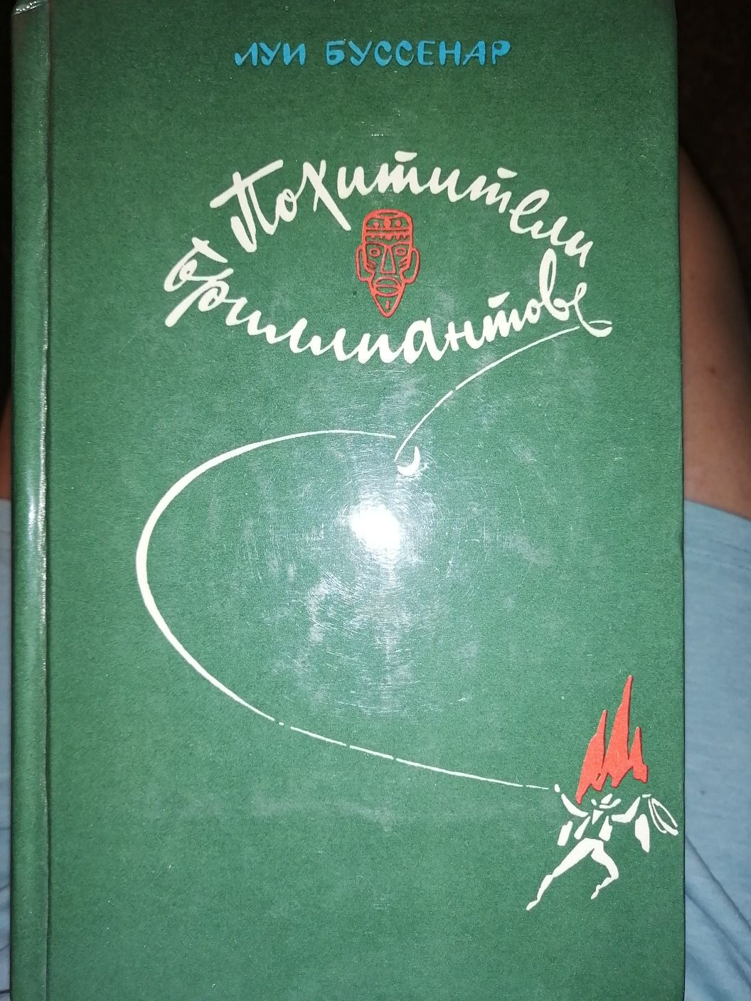 Приключения большой выбор книг