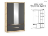 Шафа Домініка 3Д2Ш в наявності