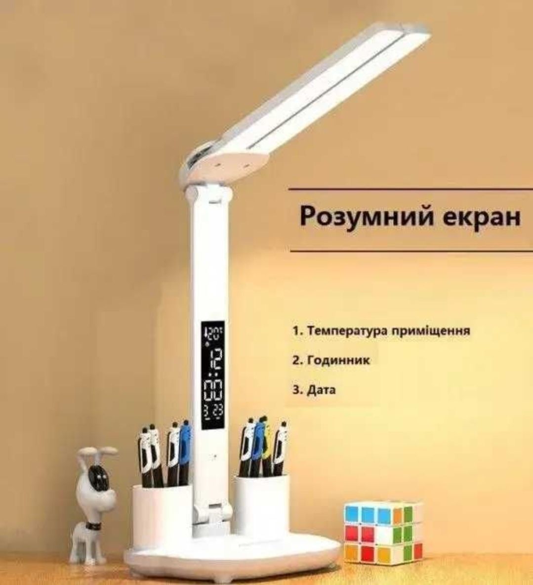 Лампа LED з годинником + є з акумулятором