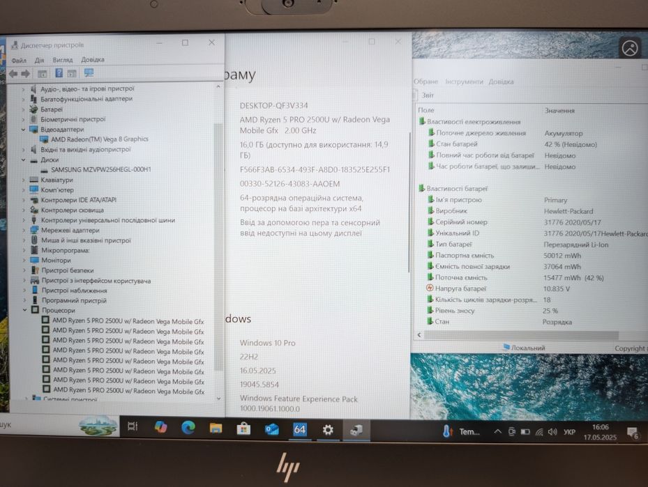 Hp Elitebook 745 G5 Ryzen 5-2500u