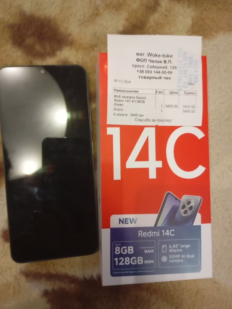 Телефон Redmi 14c