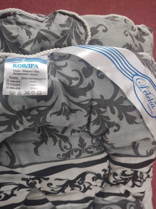 Одеяло шерстяное 200×220