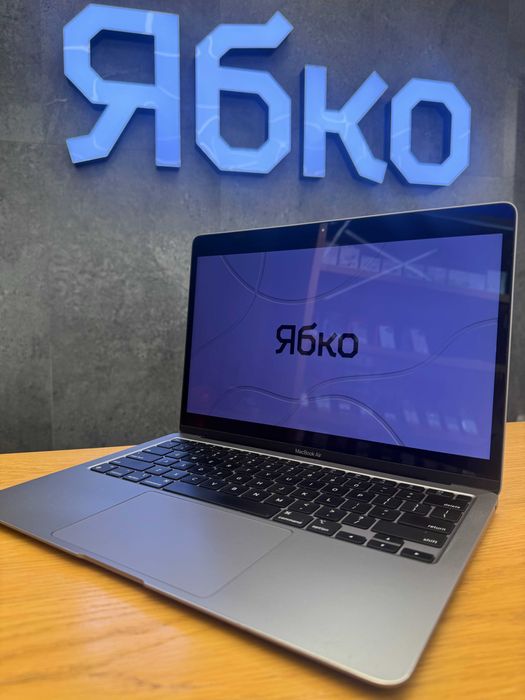 Вживаний MacBook Air 13 M1, Space Gray, 8GB / 256GB (MGN63, 2020)
