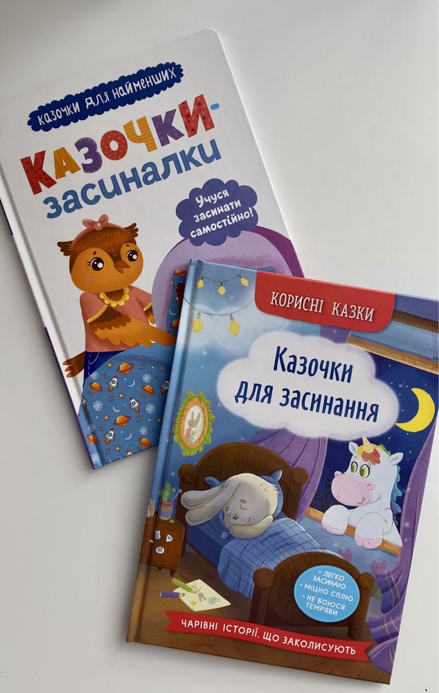 Віммельбух, розвиваючі книжки, карточки, альбом на липучках