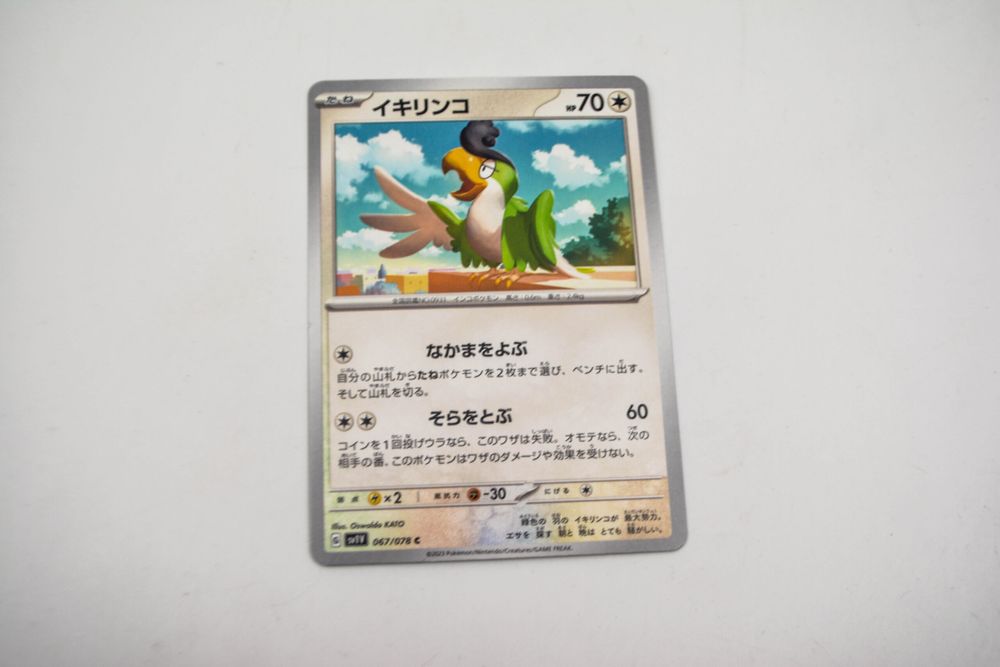 Pokemon - Squawkabilly - Karta Pokemon