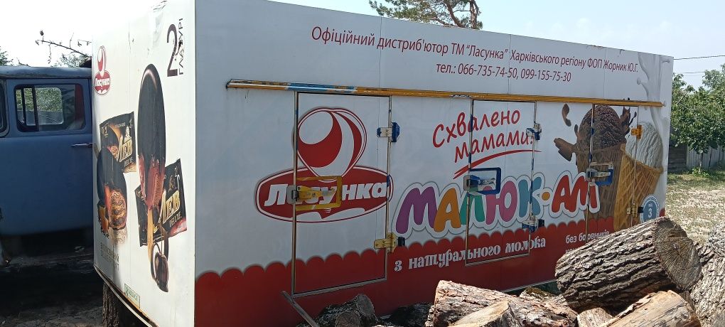 Продам холодильную установку