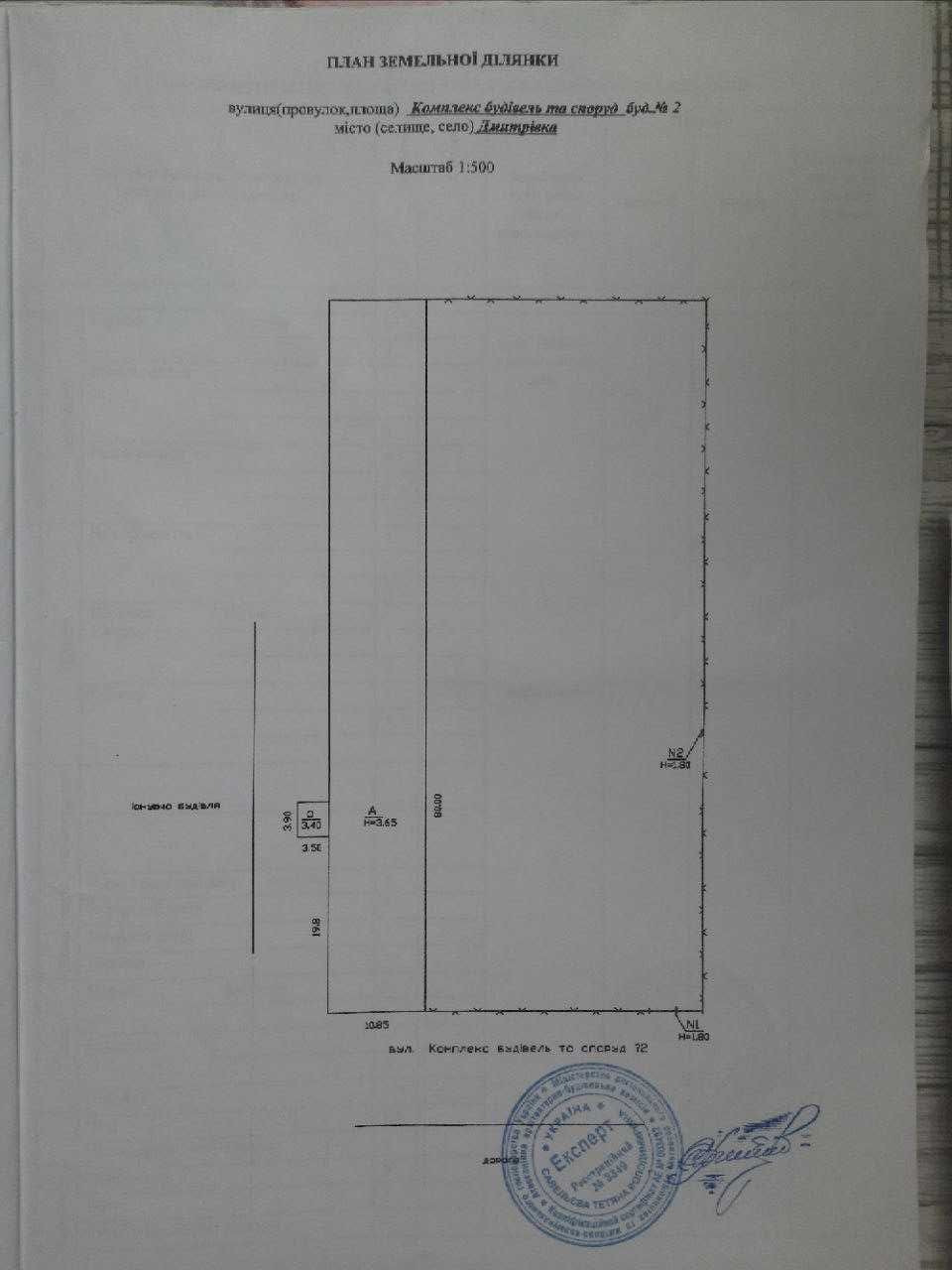 Продам СКЛАД, під зерно чи інші види діяльності.