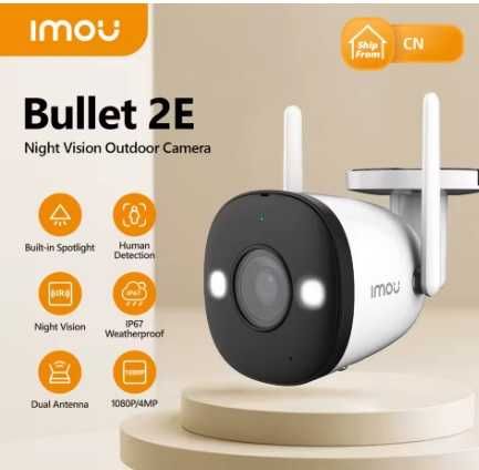 Уличная камера IMOU  Bullet 2E 5MP