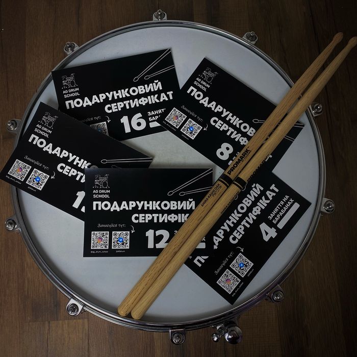 Уроки гри на барабанах