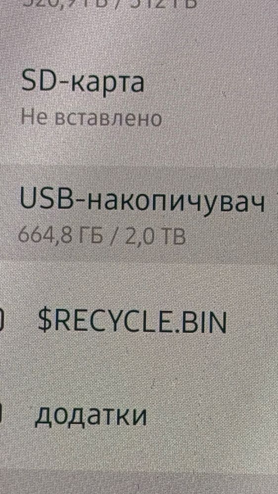 Зовнішній жорсткий диск на 2tb ADATA HD650