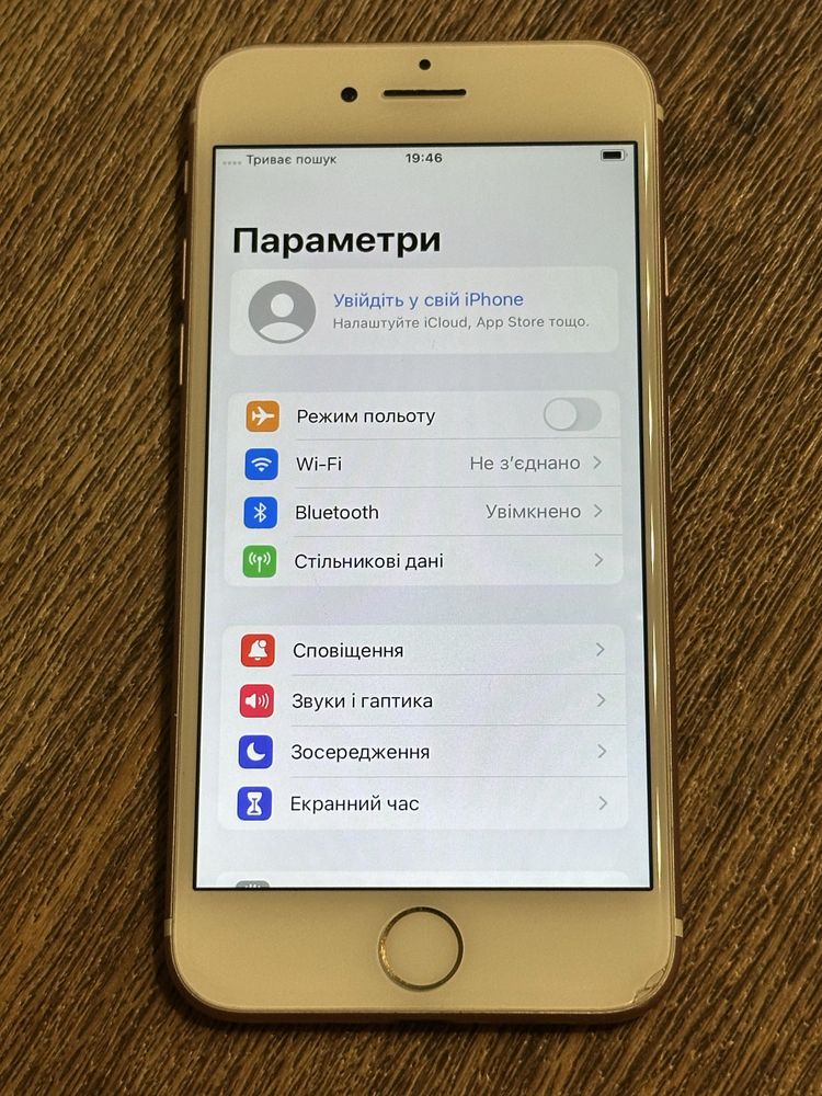 iPhone 7 32Gb Neverlock