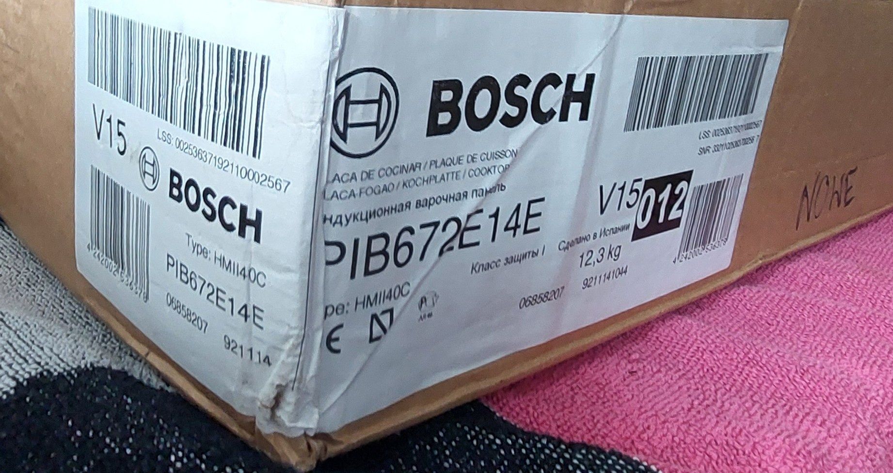 Płyta indukcyjna Bosch PIB672E14E