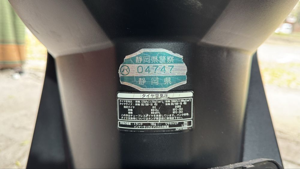 Honda dio af 62 в отличном состоянии, есть талон.