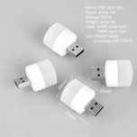 Светильник мини USB !