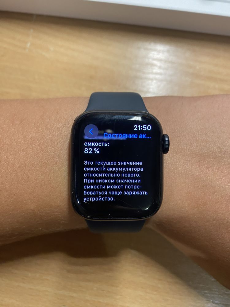 Apple watch 7 41mm