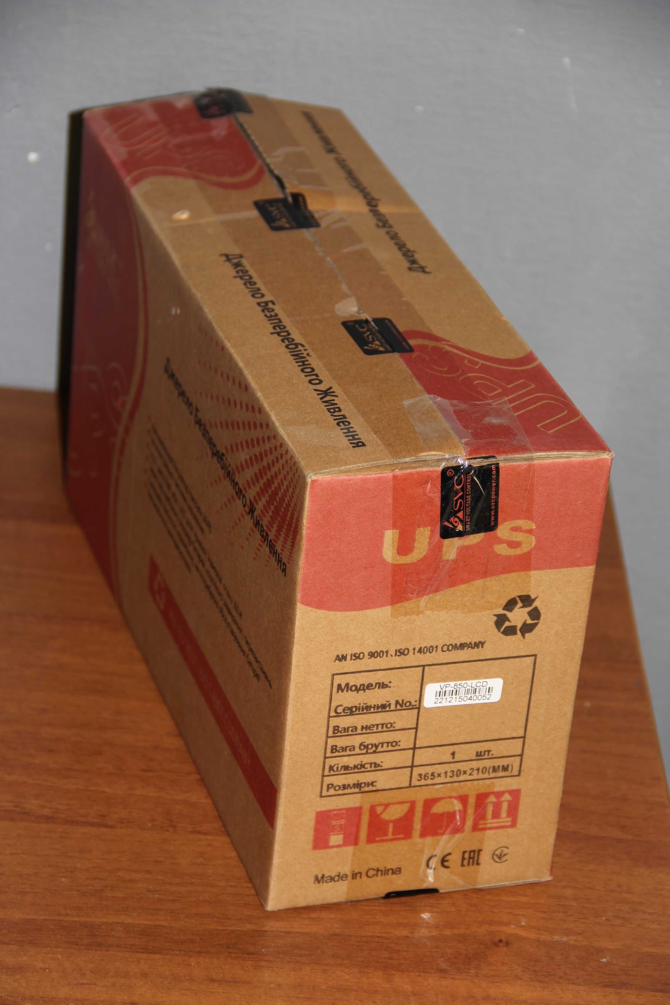 SVC VP-850-LCD лінійно-інтерактивне ДБЖ 850VA/510W USB 9Ah новий ИПБ