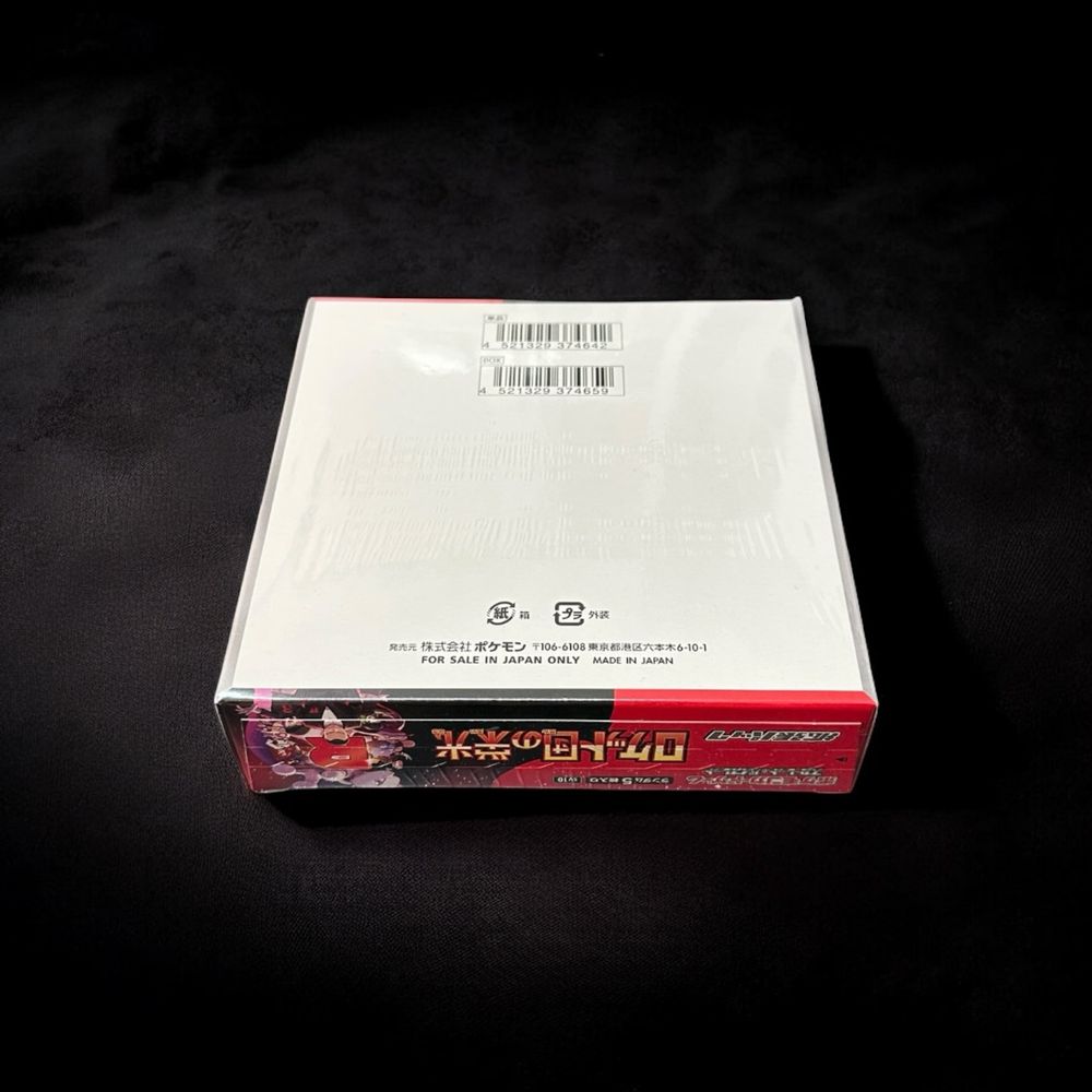 Pokemon TCG Booster Box SV10 Glory Of Team Rocket