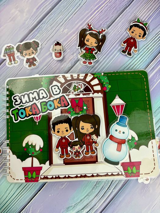 Тока бока зима альбом