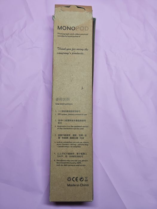 Селфи-палка. Monopod.