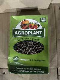 AGROPLANT — Комплексне гранульоване біоприладдя (АгроПлант)
