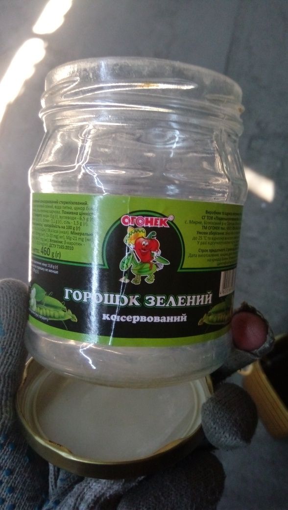 Банки 0,5 л.та 3 л