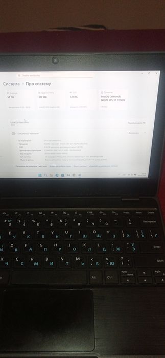 Lenovo 100e 2nd Gen 11.6" 4Gb+64Gb Win11 Celeron N4020