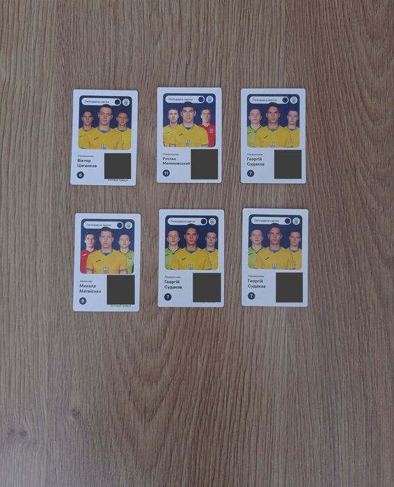 Карточки з гравцями збірної України