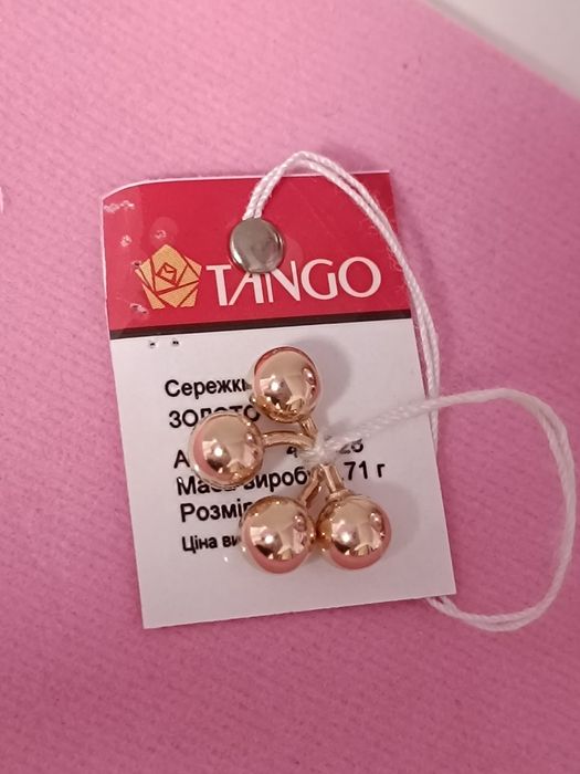 Золоті сережки з кульками