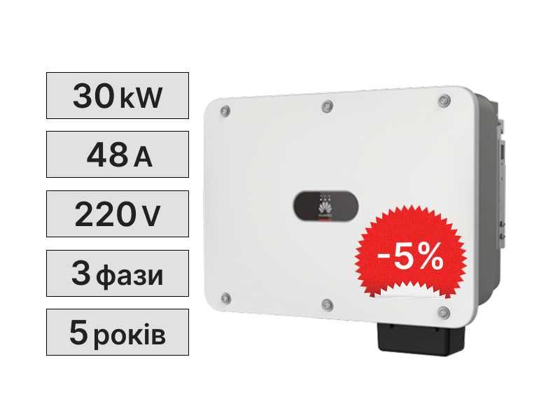 ЗНИЖКИ! Мережевий інвертор Huawei SUN2000-30KTL-M3, 30кВт, 48A, 3 фази