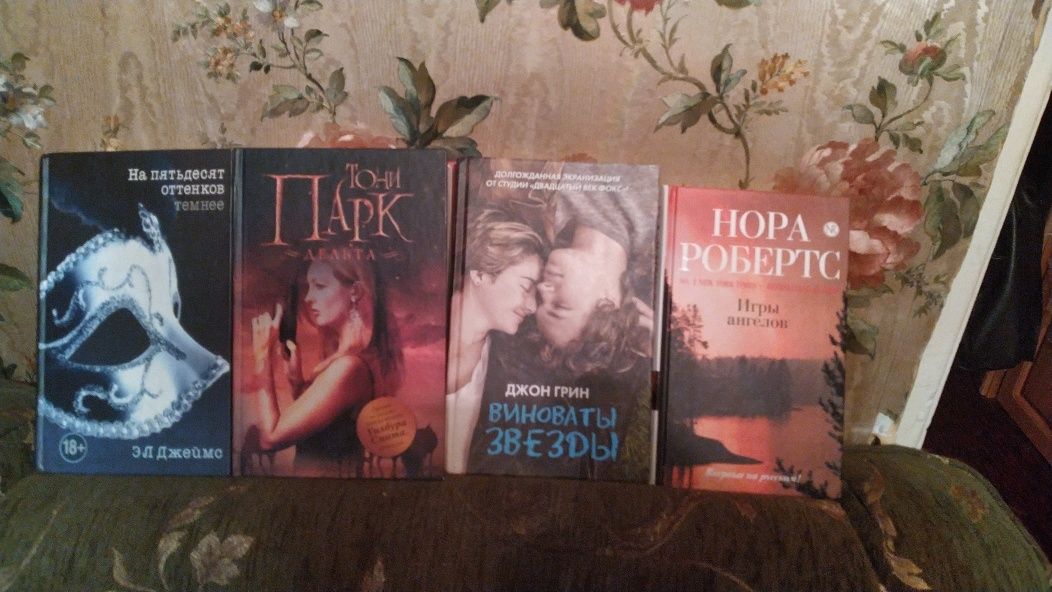 12 разных книг на выбор
