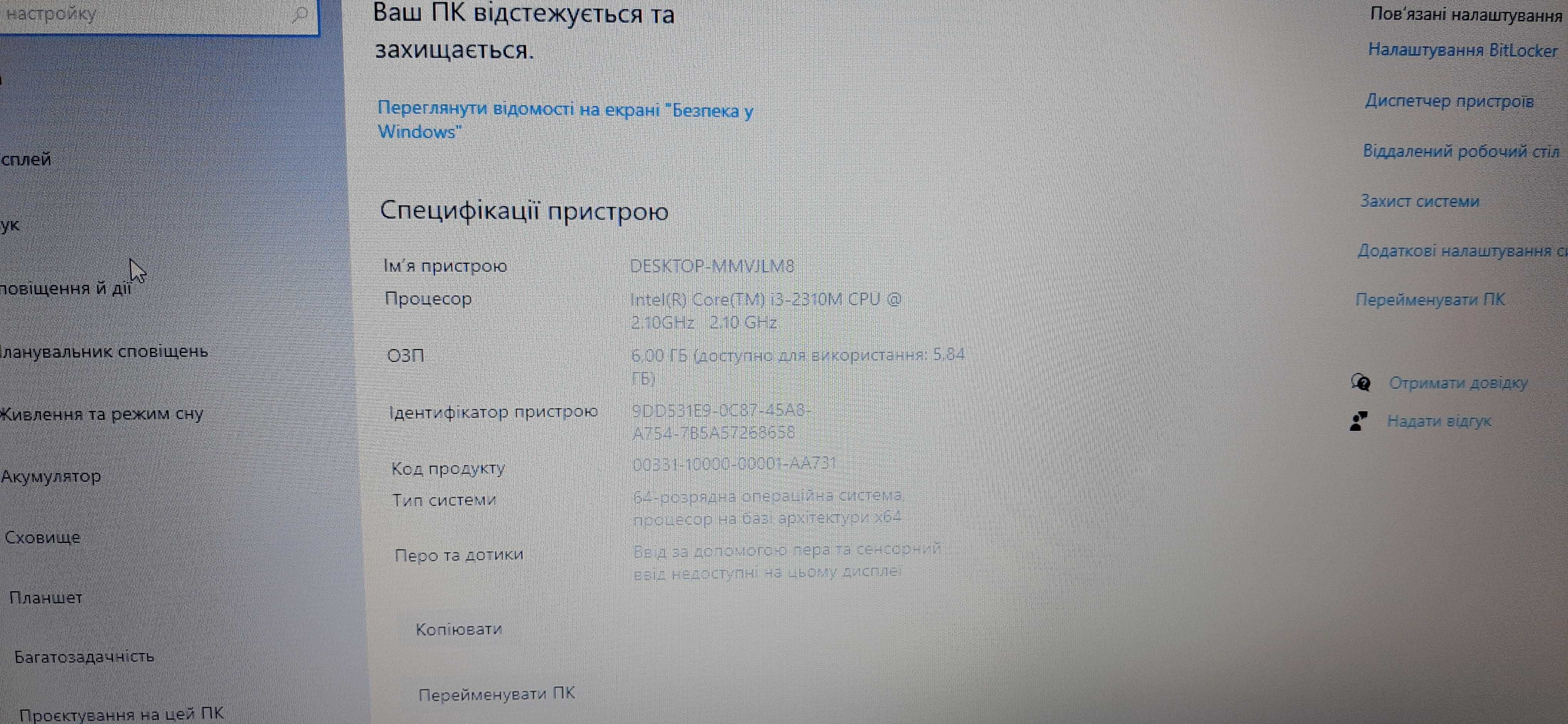 Ігровий ноутбук Acer v3-571 Grey Limited Edition