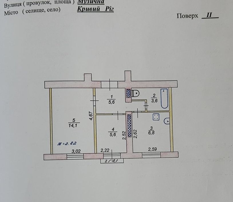 Продам 2 кімнатну квартиру по вулиці Музична .