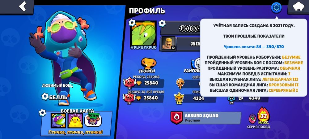 Аккаунт supersell