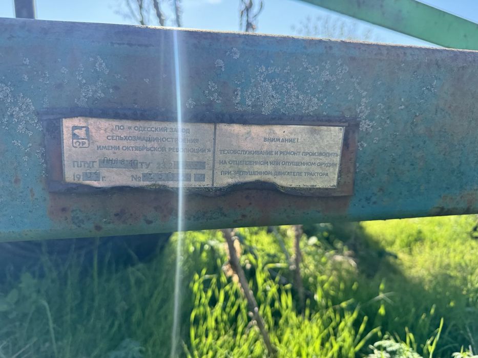 Плуг 7 корпусний, ОВЕРУМ, OVERUM, Швеція, 1995 р.в.