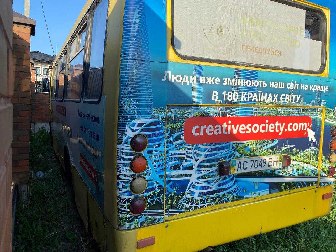 Продам Автобус Богдан А-09202 2008 рік