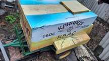 Продам прицеп  на рессорах москвич