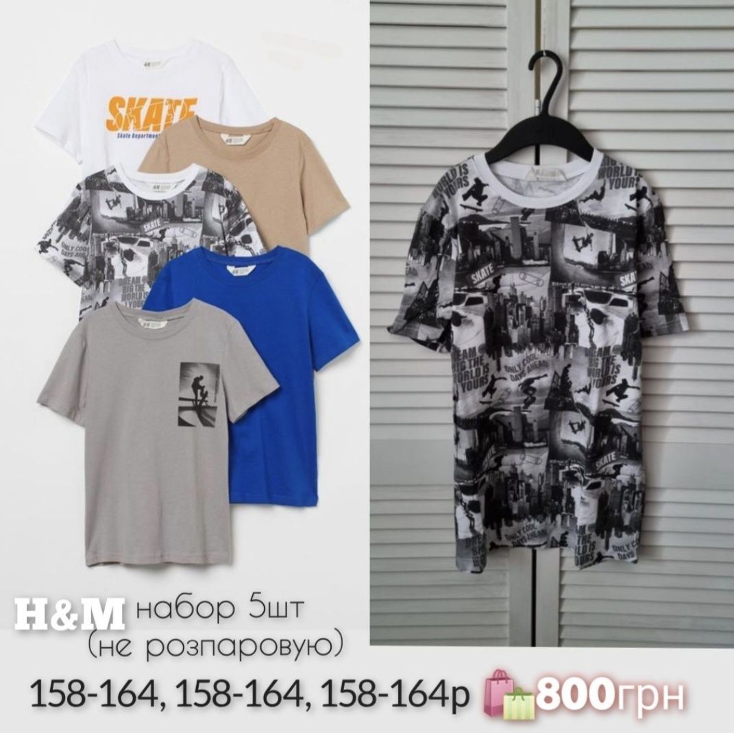 H&M футболка 134,140,146,152,158,164,170