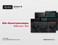 DJ-Контролери Denon DJ | ВСІ МОДЕЛІ