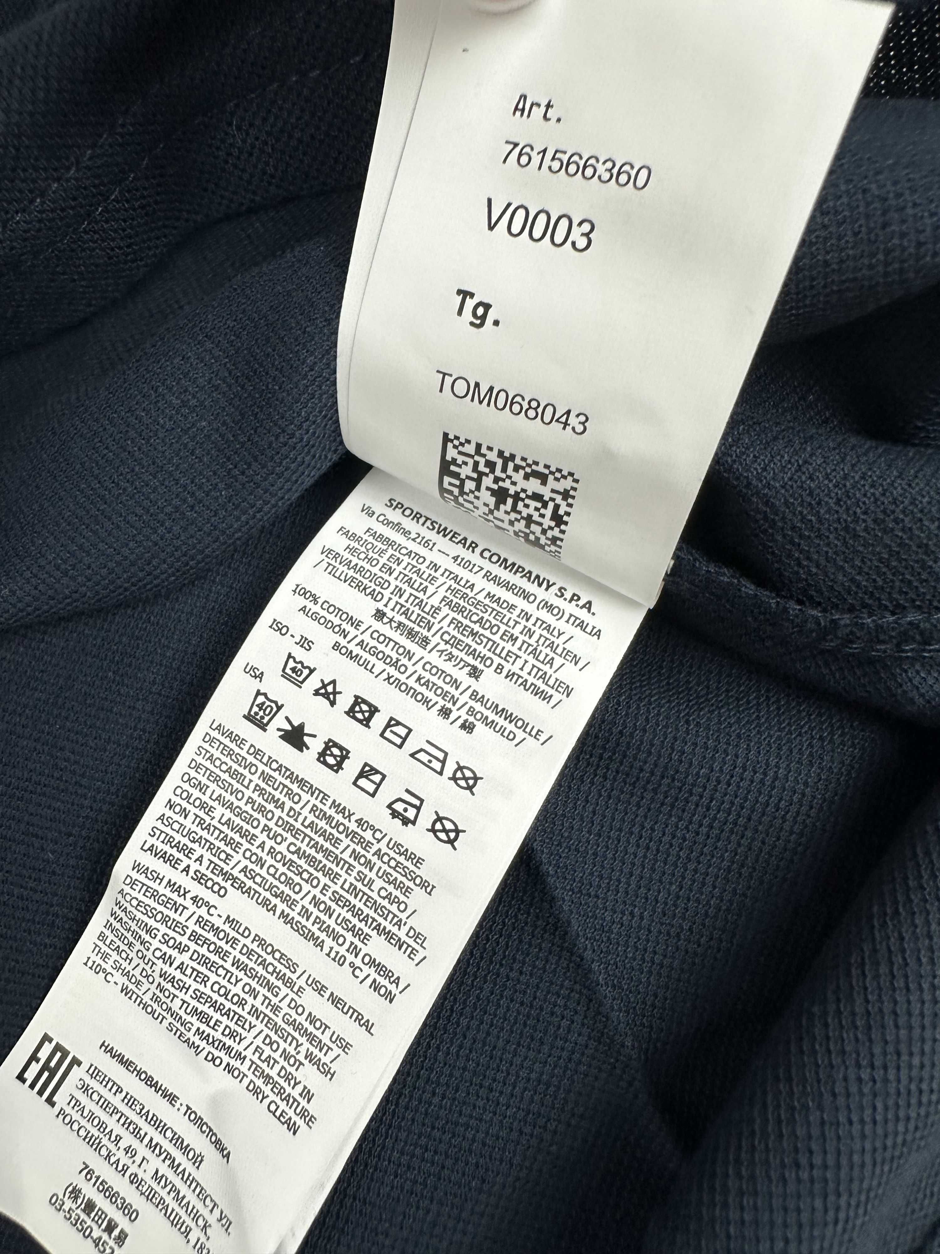 Koszulki Polo polowka meski Ultra Premium Stone Island sklepowa OUTLET