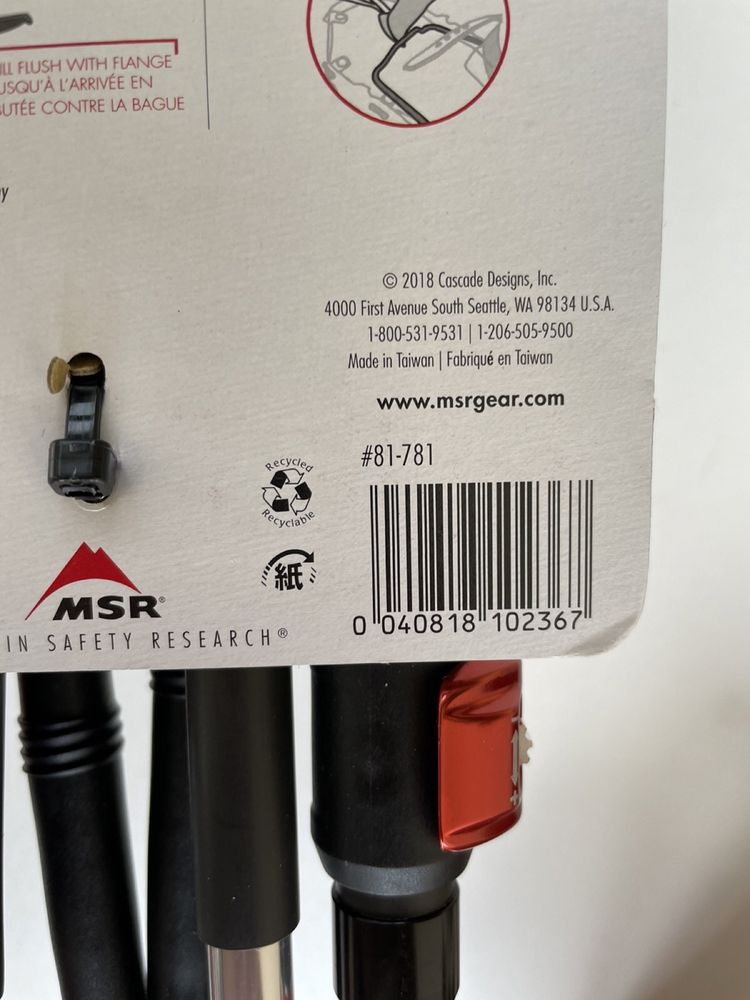 Трекинговие палки MSR DynaLock Ascent (100-120 см)