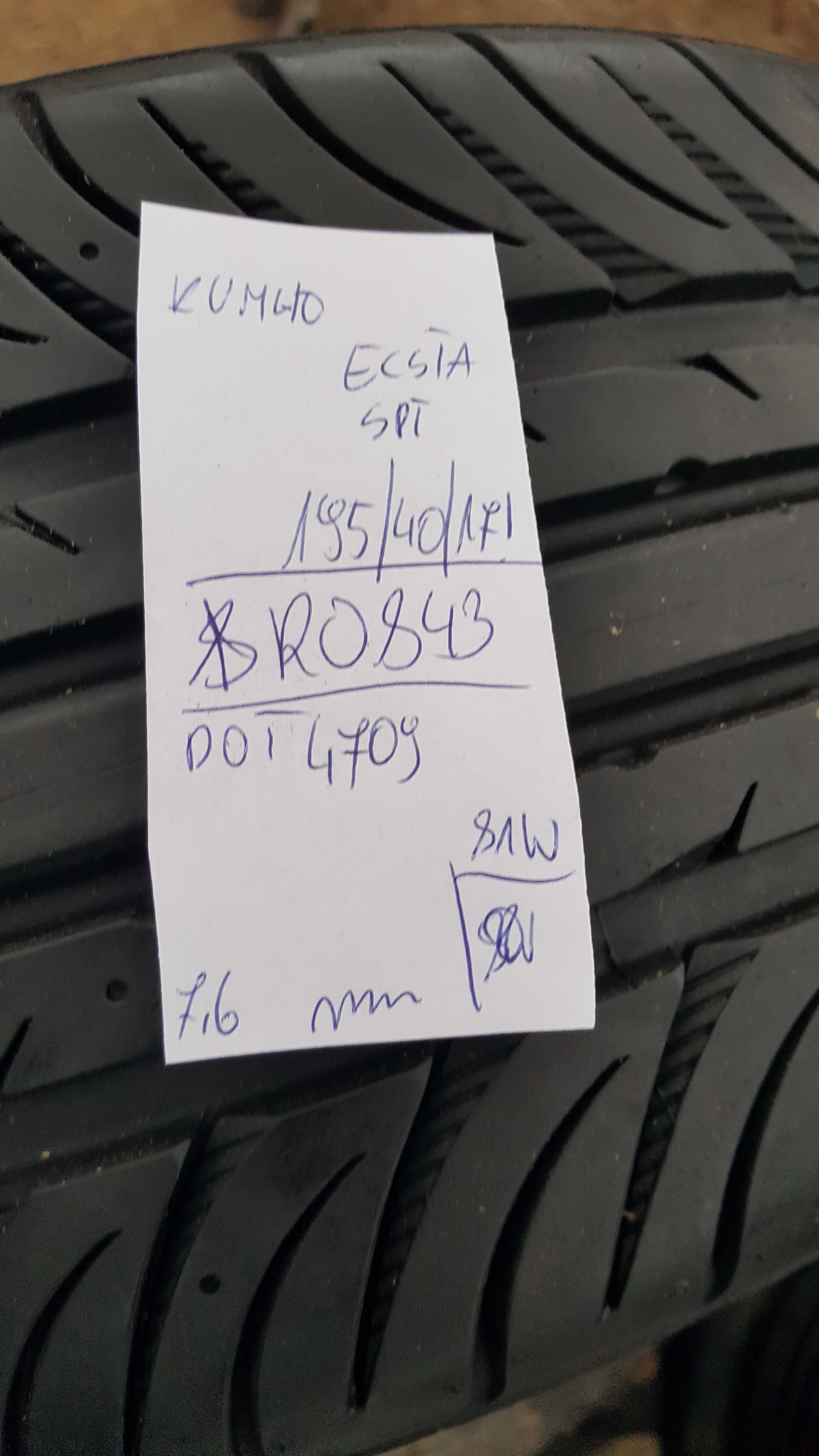 Kumho 195/40 r17 Ecsta SPT /// 7,6mm!!!