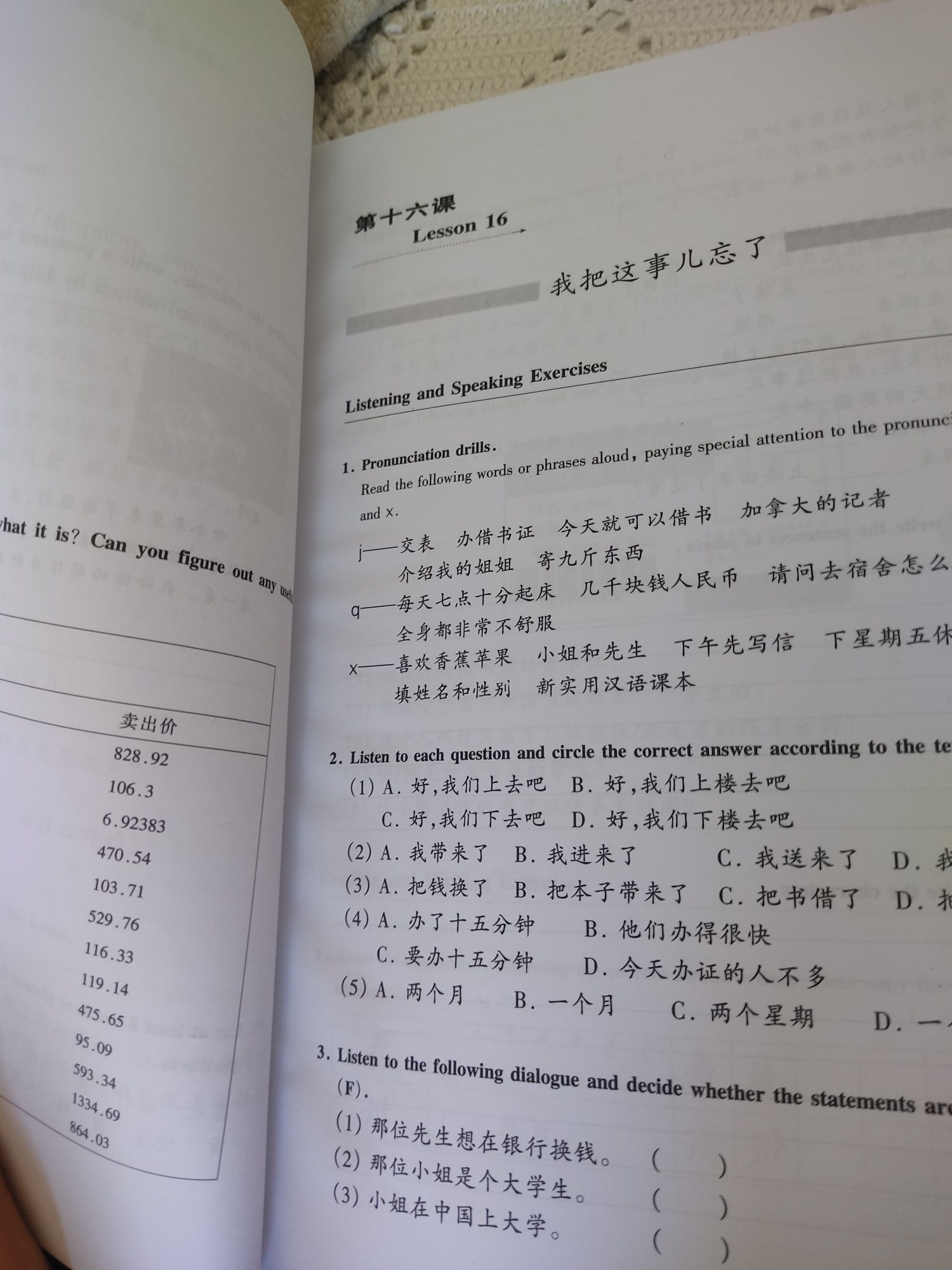 New practical Chinese reader