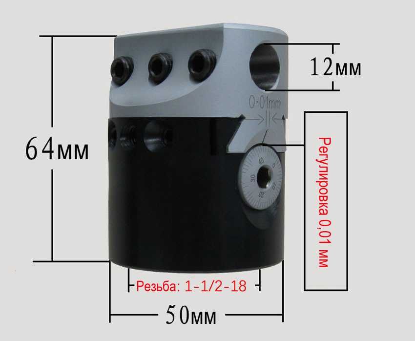 Расточная головка F 1-12 под конус NT40/ISO40 М16 с резцами  5 шт