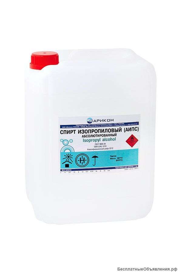 100 грн литр-Спирт изопропиловый 99.9%,качество.