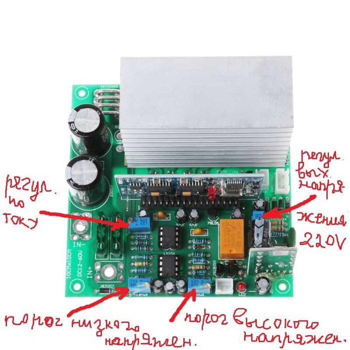 Плата інвертора чистий синус на  48V, (24V)  1800 Ватт